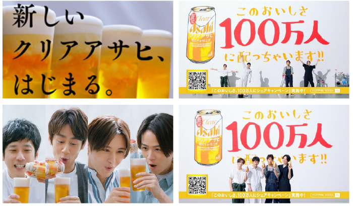 ジャにのちゃんねる新CM