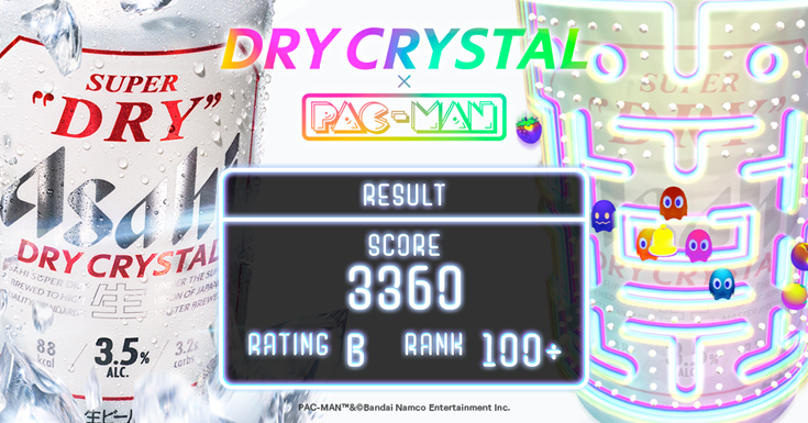 「DRY CRYSTAL × PAC-MAN」