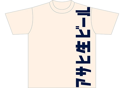 オリジナルTシャツ