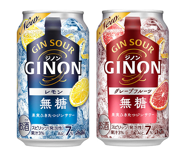 ATq GINONiWmj