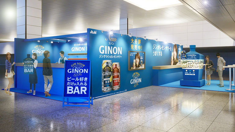 「ビール好きだけが入れるGINON BAR」