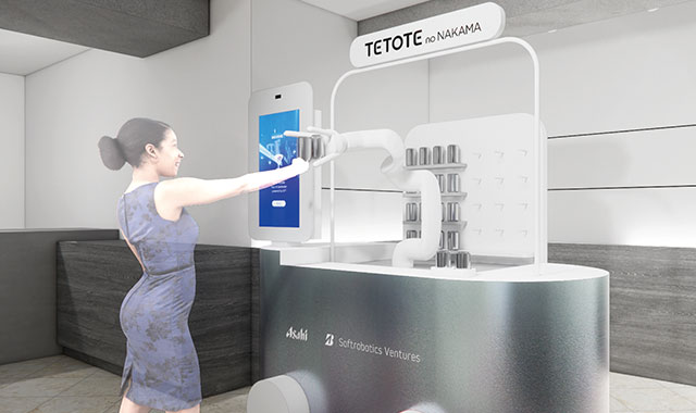ブリヂストン社のソフトハンドロボット