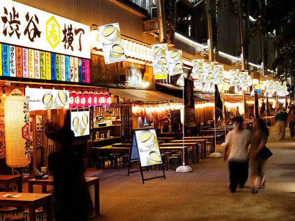 渋谷横丁外観