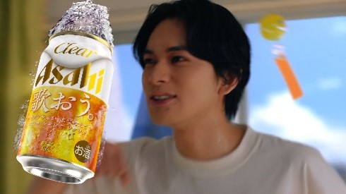 CMイメージ