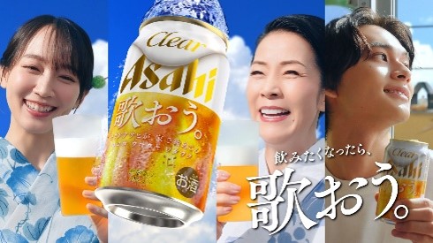 CMイメージ