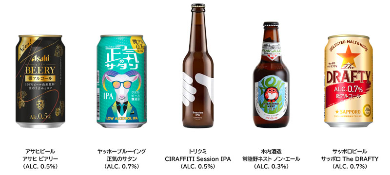 �񋟈����F�A�T�q�r�[���u�A�T�q �r�A���[�v�iALC. 0.5���j�A���b�z�[�u���[�C���O�u���C�̃T�^���v�iALC. 0.7���j�A�g���N�~�uCIRAFFITI Session IPA�v�iALC. 0.5���j�A�ؓ��𑢁u�헤��l�X�g �m���E�G�[���v�iALC. 0.3���j�A�T�b�|���r�[���u�T�b�|�� The DRAFTY�v�iALC. 0.7���j