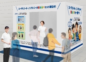 イベントイメージ