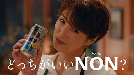 CMイメージ
