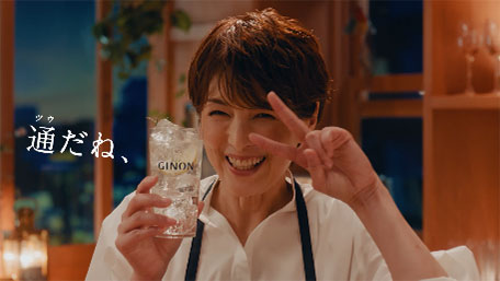 CMイメージ