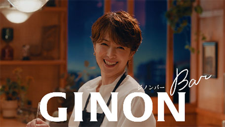CMイメージ