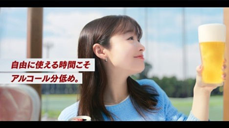 CMイメージ