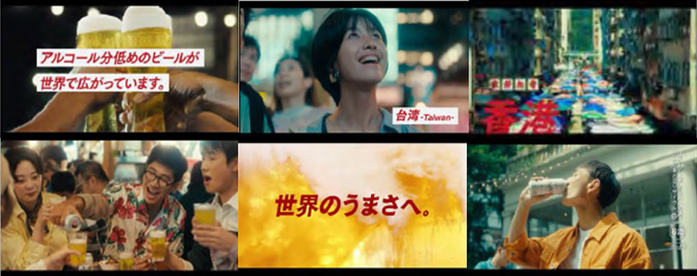 「世界のうまさへ 香港・台湾」篇 イメージ