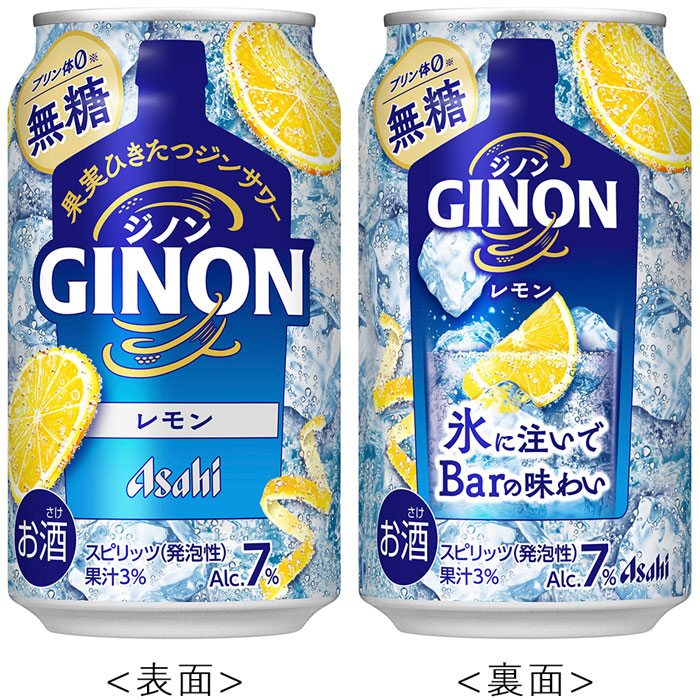 wATqGINONx