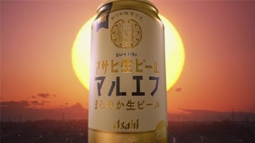 CMイメージ