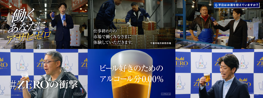 TVCMイメージ