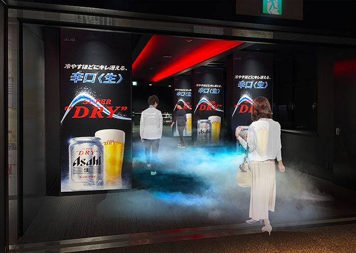 アサヒビールミュージアムイメージ