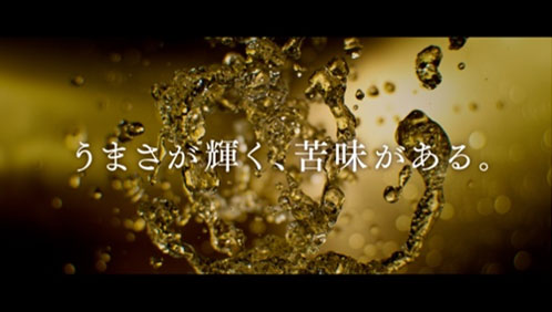 CMイメージ