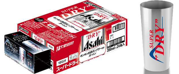 「キンキンタンブラー」付き『アサヒスーパードライ 示温インキ デザイン缶』