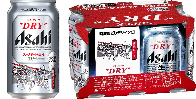 『アサヒスーパードライ 阿波おどりデザイン缶』