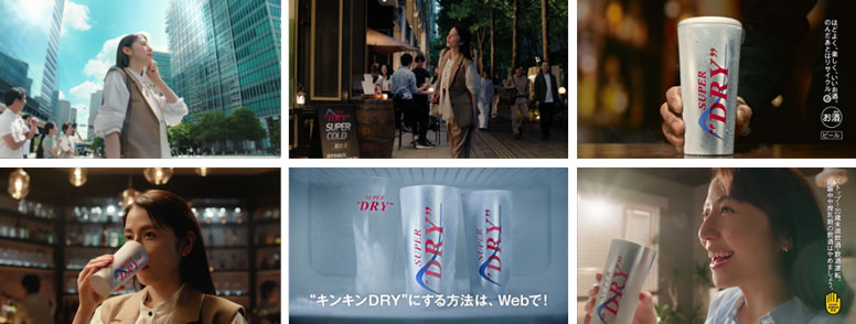 CMイメージ