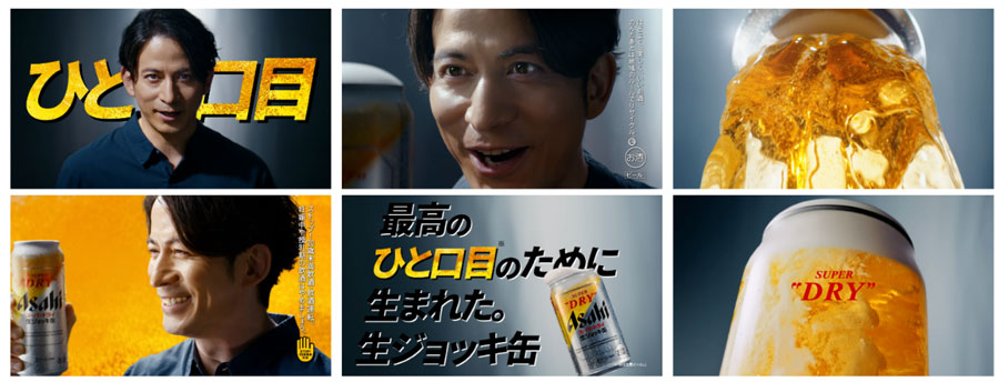 CMイメージ