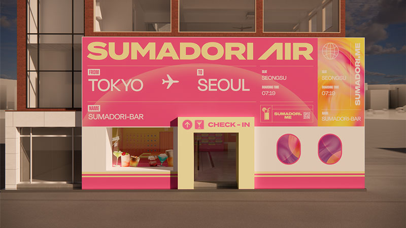 店外イメージ
