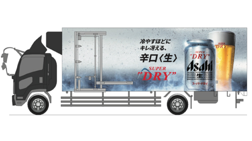 「キンキンDRY号」(外装)