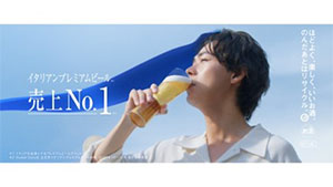CMイメージ