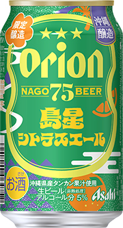 ATqII 75BEERVgXG[
