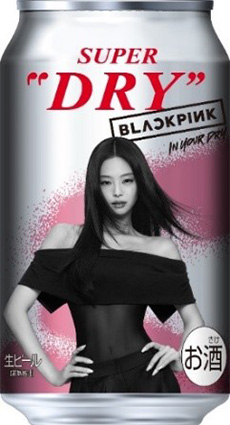 wATqX[p[hC BLACKPINK fUCʁxJENNIE