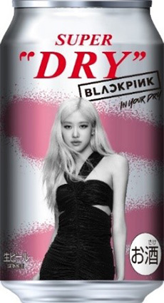 wATqX[p[hC BLACKPINK fUCʁxROSÉ
