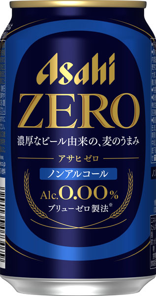 『アサヒゼロ』
