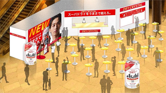 �����~�b�h�^�E������J�ŗL�������C�x���g�����{