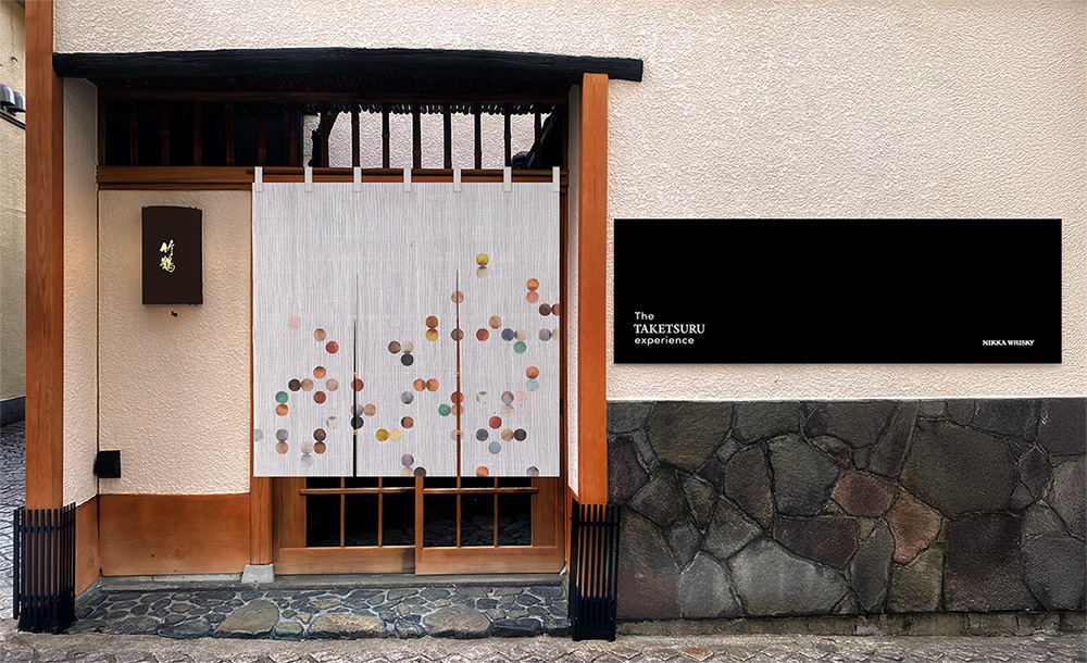 ���Ԍ���o�[�uThe TAKETSURU experience�i�U �^�P�c�� �G�N�X�y���G���X�j�v�O��