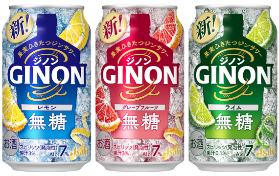 �A�T�qGINON �V�p�b�P�[�W