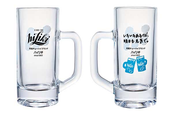 �n�C���L�I���W�i���W���b�L