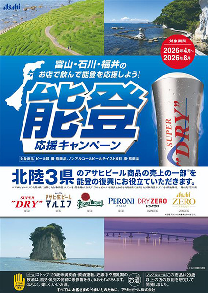 �\�o�����L�����y�[�� �C���[�W�摜