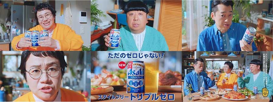 �A�T�q�X�^�C���t���[�g���v���[���x�̐VTVCM�u�����̃[������ˁ[��v��