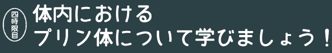 ̓ɂvɂĊwт܂傤I