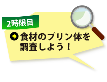 H̃v̂𒲍悤I