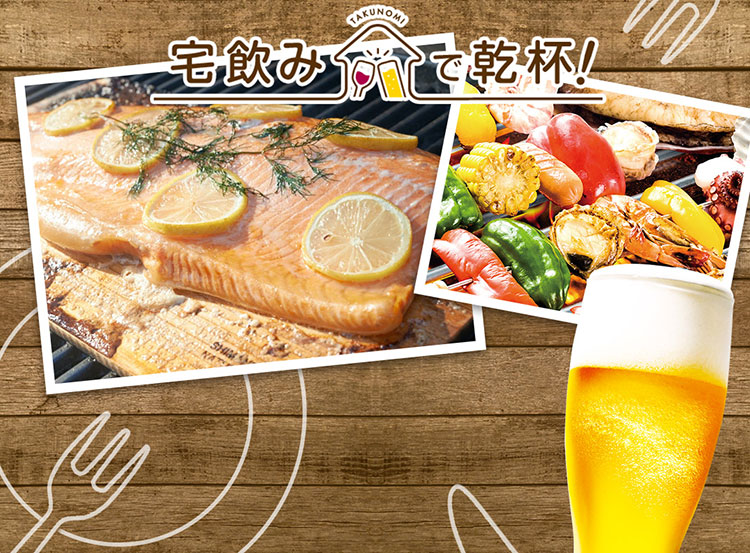 BBQ���y�������I