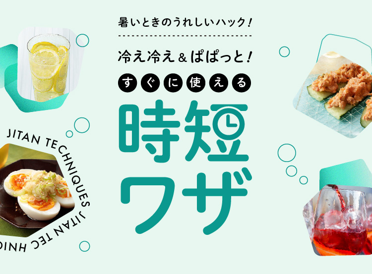 Ɏg鎞ZU