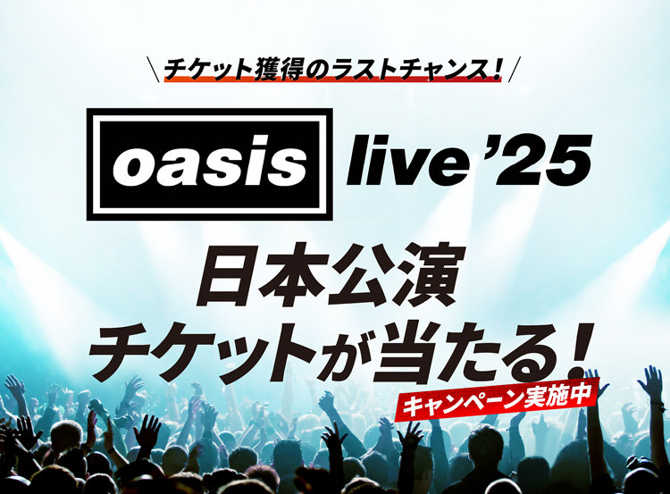 OASIS Live f25 {`PbgILy[