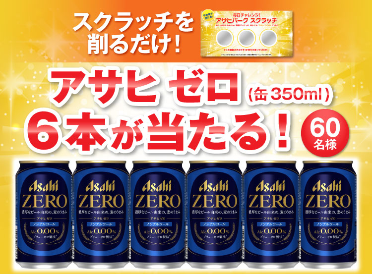 肪XO킩XNb`ȈœIATq[
