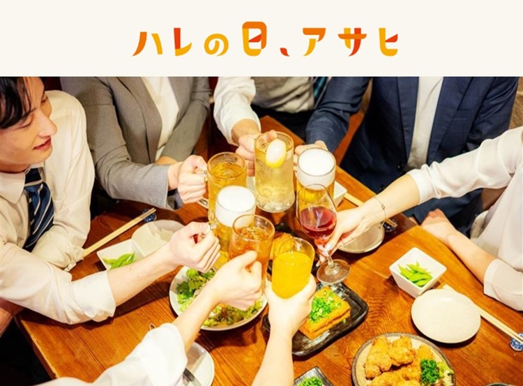 ���ސl�����܂Ȃ��l���y�������t�I