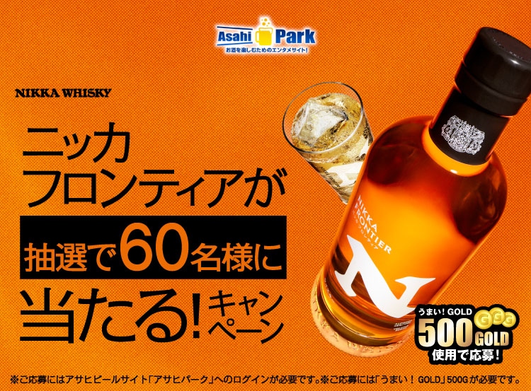 �yAsahiPark�z�u�j�b�J �t�����e�B�A�v��������L�����y�[���I