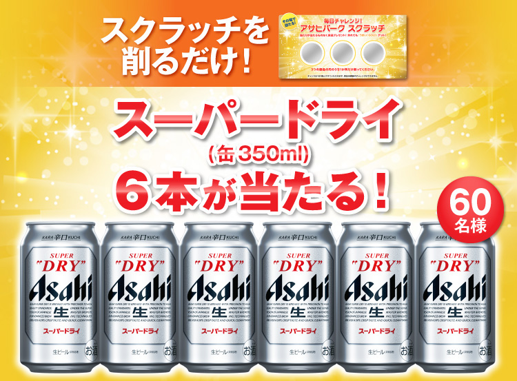 �����肪�X�O�킩��X�N���b�`�I���̏�œ�����I�A�T�q�X�[�p�[�h���C