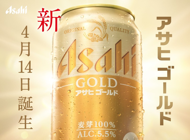 �A�T�q �S�[���h