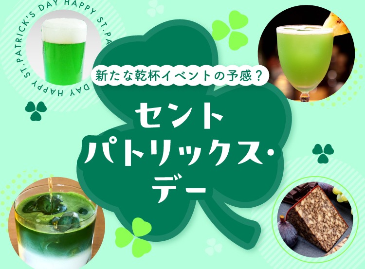 ����݁F�Z���g�p�g���b�N�X�E�f�[