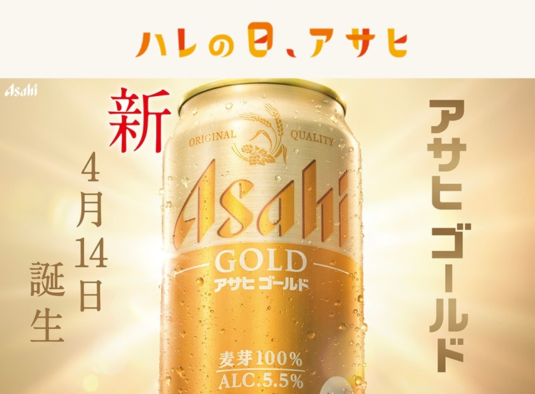 �n���̓��A�T�q�F�S�[���h